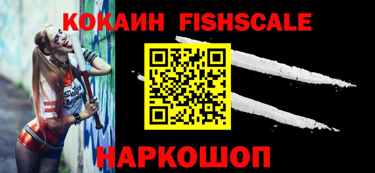 Цена  Бошки Шишки  A-PVP СОЛЬ кристаллы  ЭКСТАЗИ  Героин  Ливны  Мефедрон   Вход с VPN  ГАШИШ 