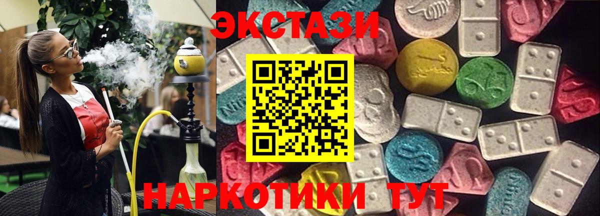 Ливны  Ecstasy  MEGA   Экстази louis Vuitton  ЭКСТАЗИ XTC  Вход с VPN 