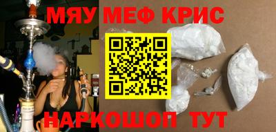 mdma Гусиноозёрск
