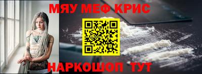 mdma Гусиноозёрск