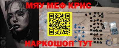 mdma Гусиноозёрск