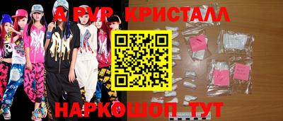 индика Гусев