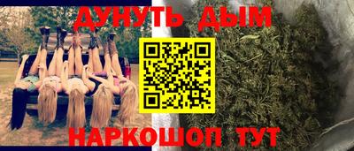 дистиллят марихуана Гагарин