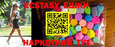 mdma Гусиноозёрск