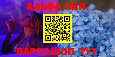 apvp Гусь-Хрустальный