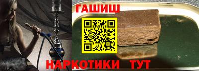 mdma Гусиноозёрск