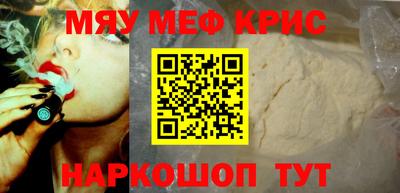 mdma Гусиноозёрск