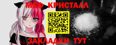 apvp Гусь-Хрустальный