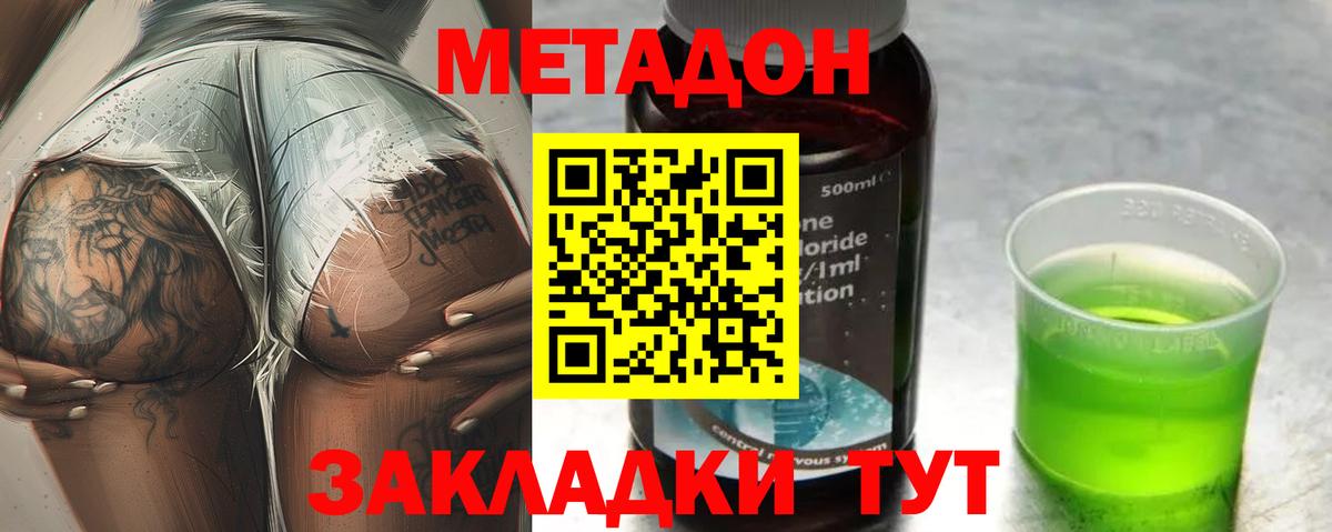 A PVP Ливны