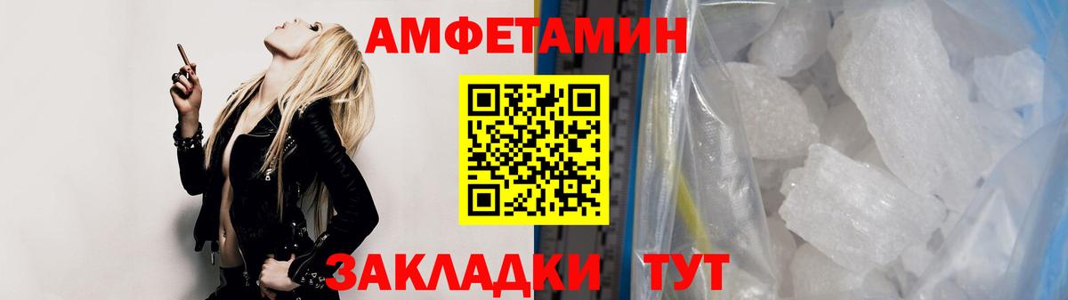 Ливны  МЕТАМФЕТАМИН мет  Вход с VPN 