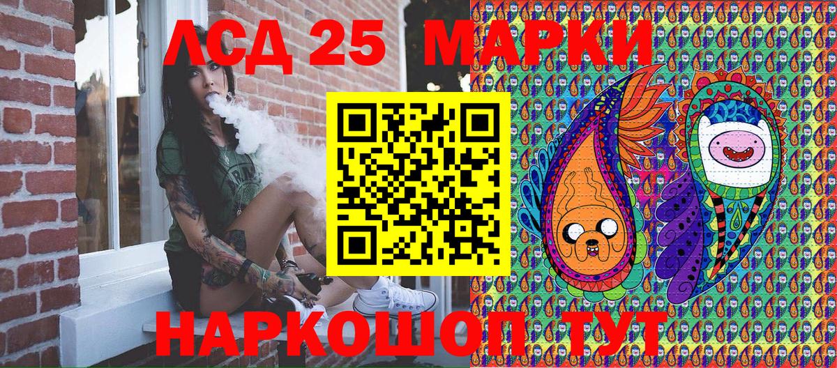 цены наркотик  Наркотические марки 1500мкг  Вход с VPN  Ливны 