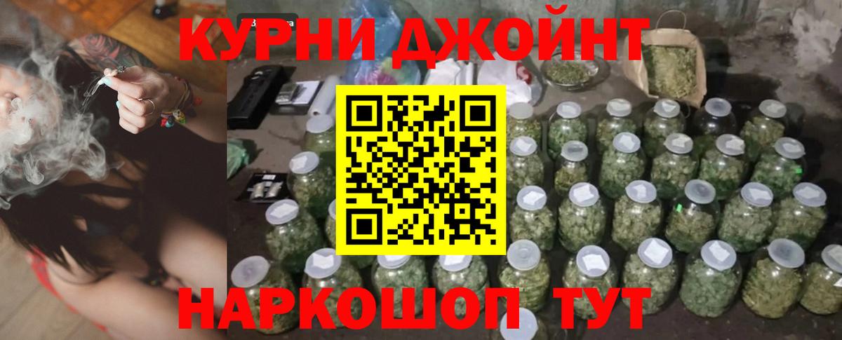Ливны  Канабис план  Бошки Шишки сатива  Бошки Шишки ГИДРОПОН  Конопля тримм  Вход с VPN 